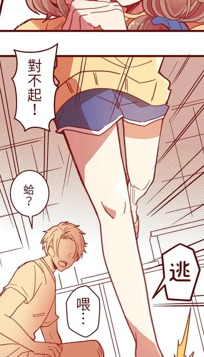 039 那个那个 第24页
