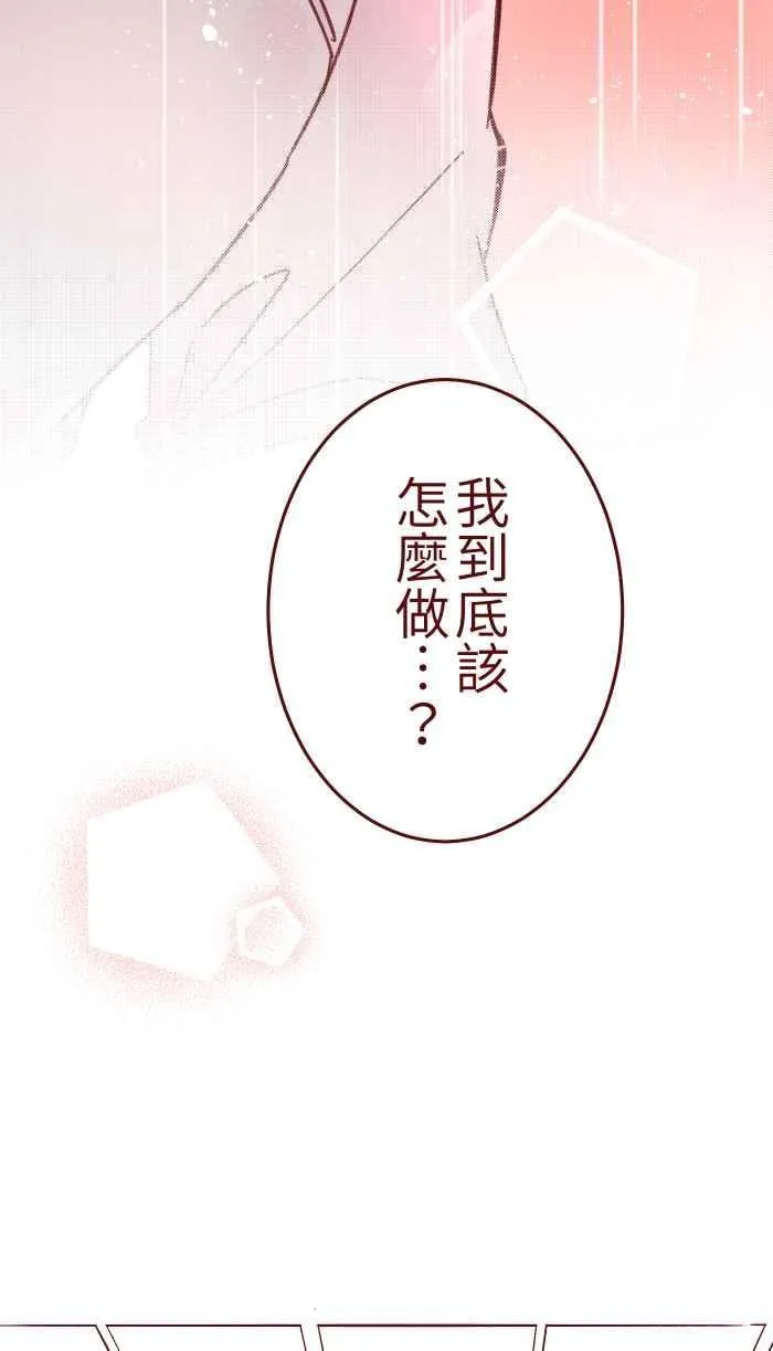 039 那个那个 第26页