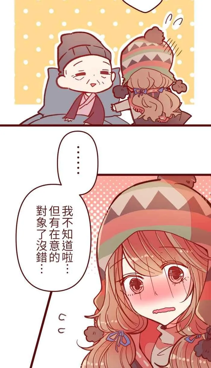 039 那个那个 第29页