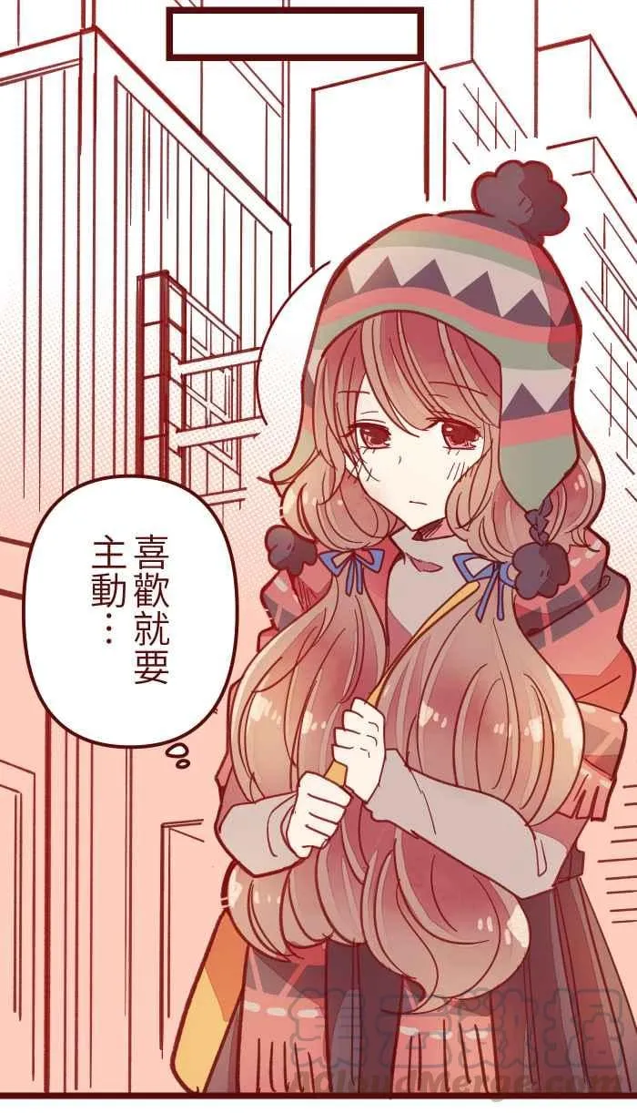 039 那个那个 第31页