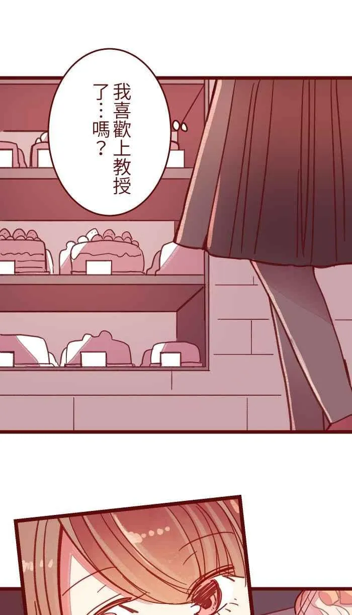 039 那个那个 第32页