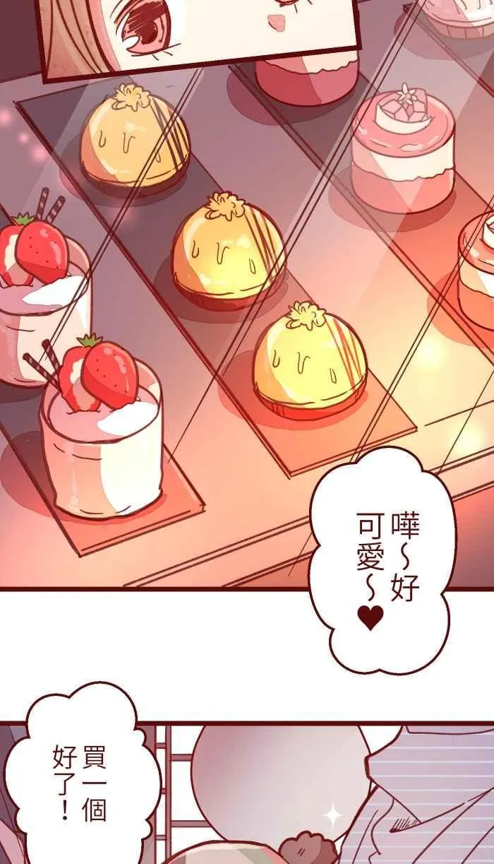 039 那个那个 第33页