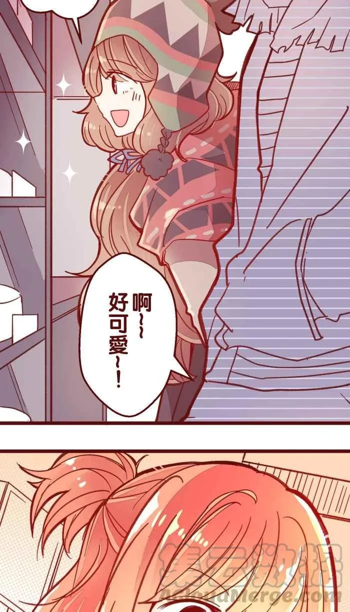 039 那个那个 第34页