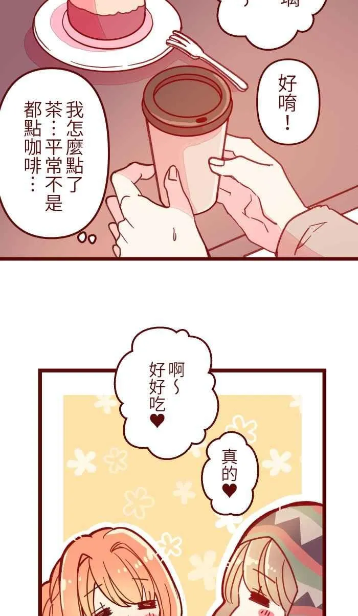 039 那个那个 第39页