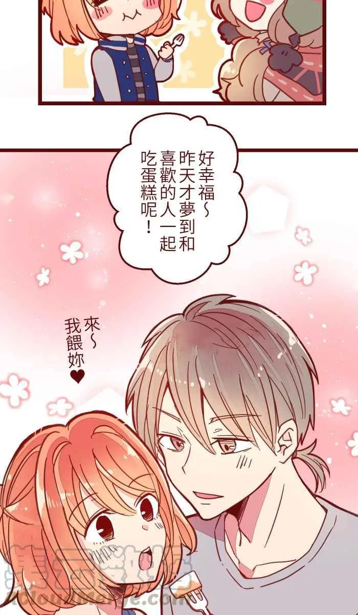 039 那个那个 第40页