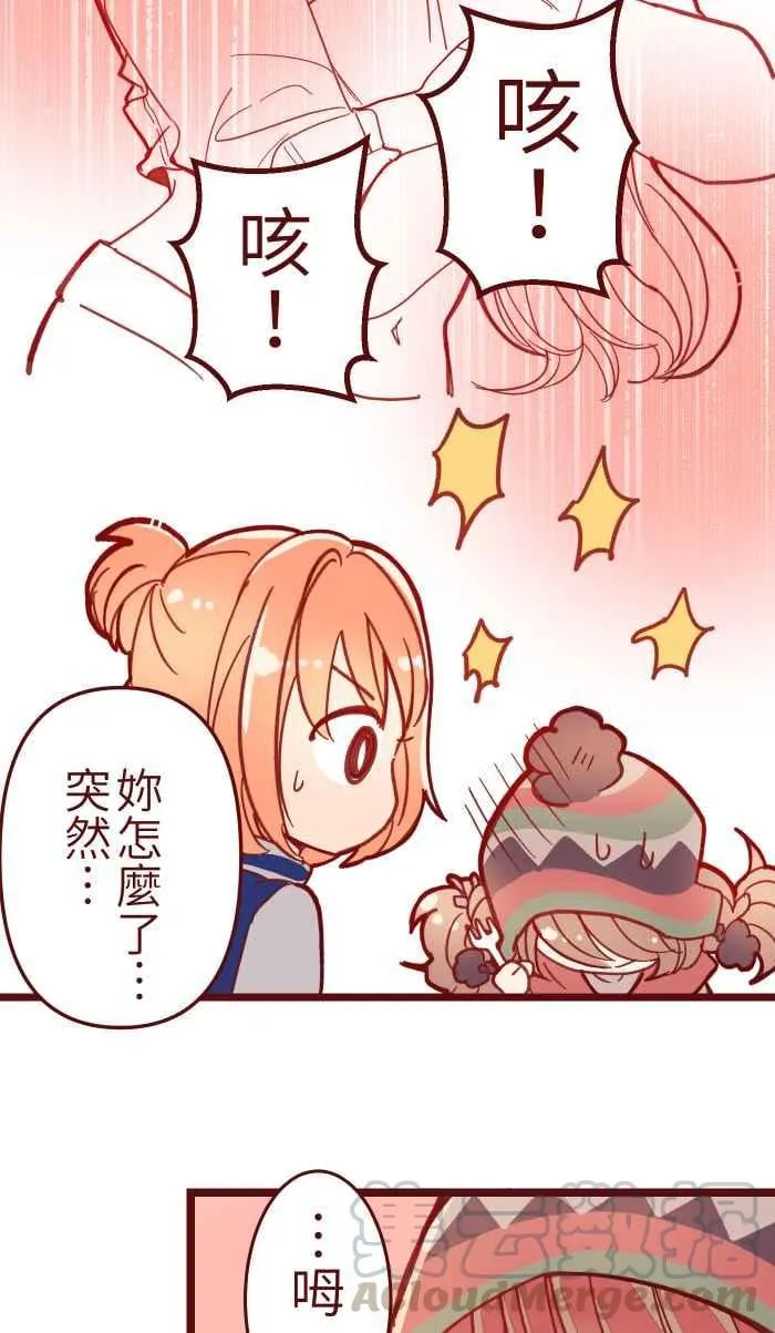 039 那个那个 第43页