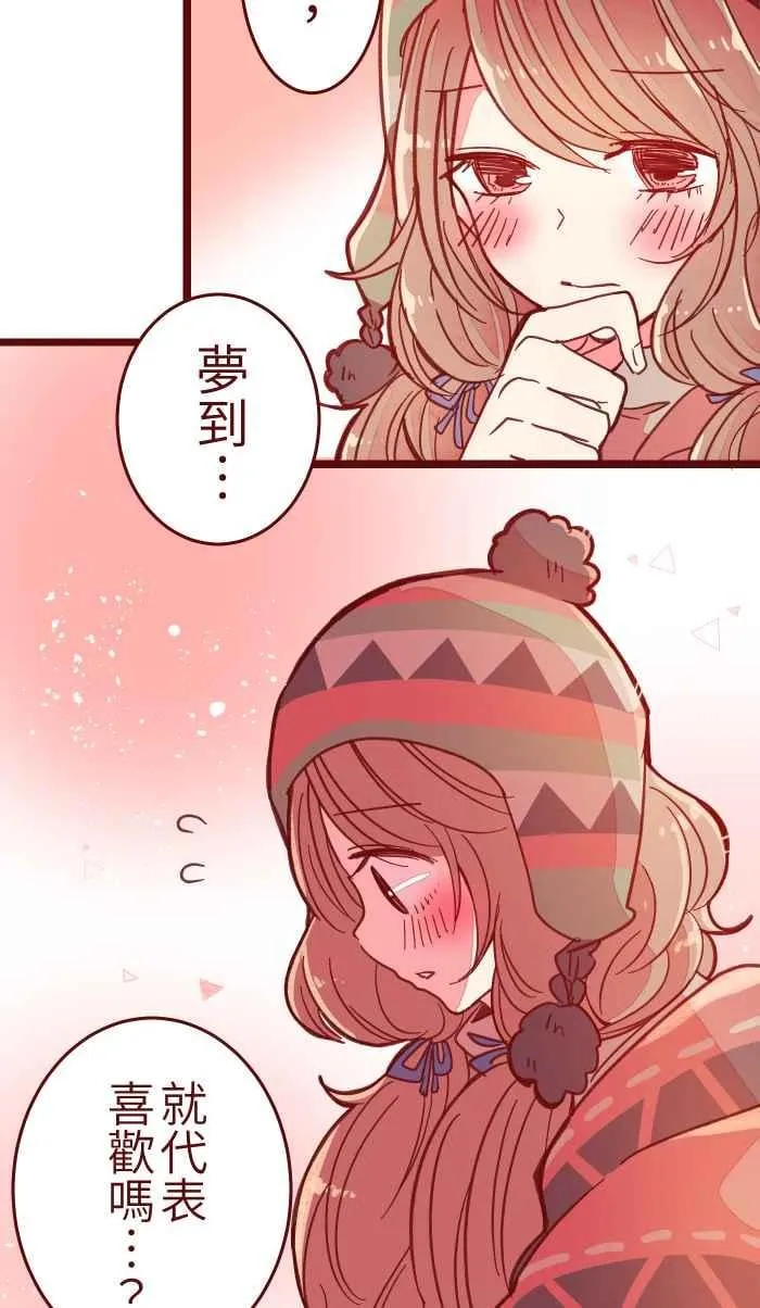 039 那个那个 第44页
