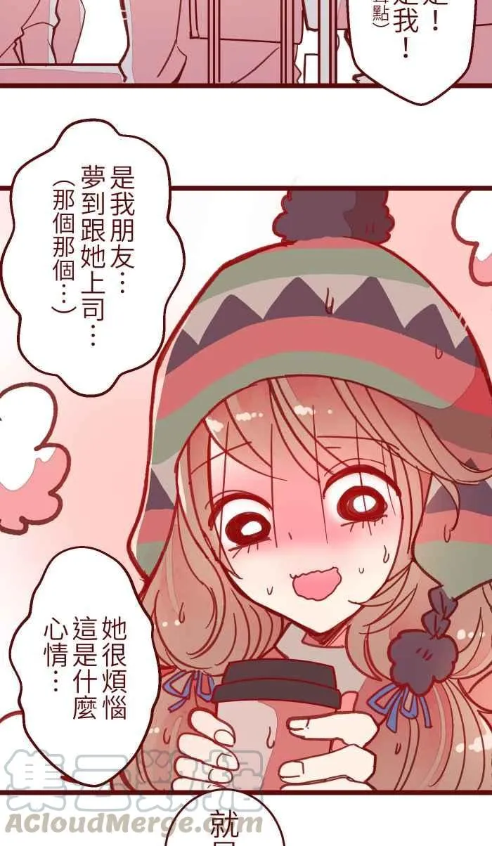 039 那个那个 第46页