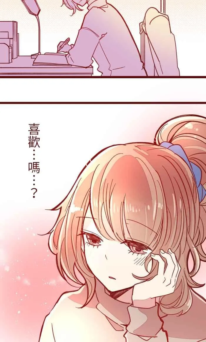 039 那个那个 第51页