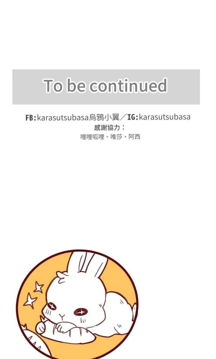 039 那个那个 第56页