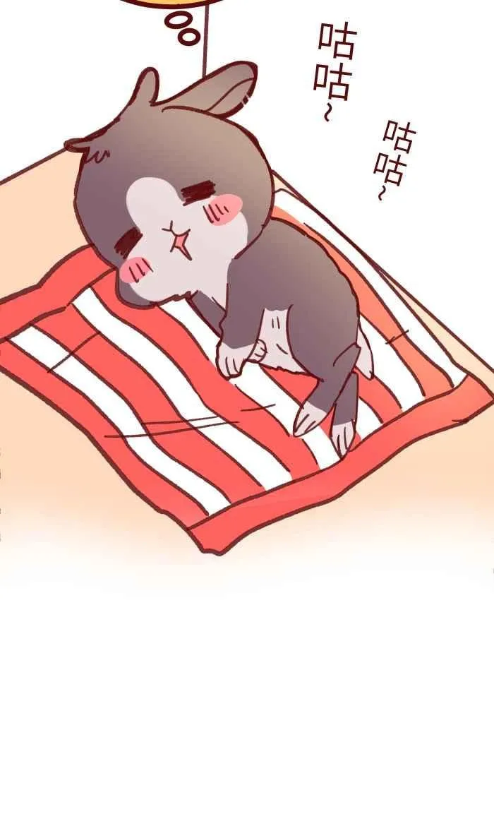 039 那个那个 第57页