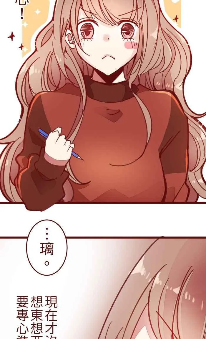 039 那个那个 第59页