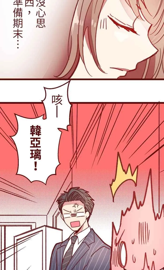 040 补习 第3页