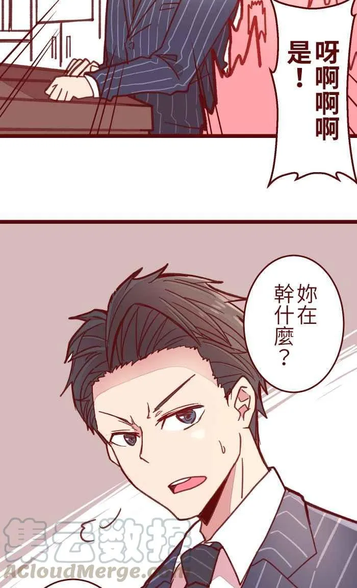 040 补习 第4页