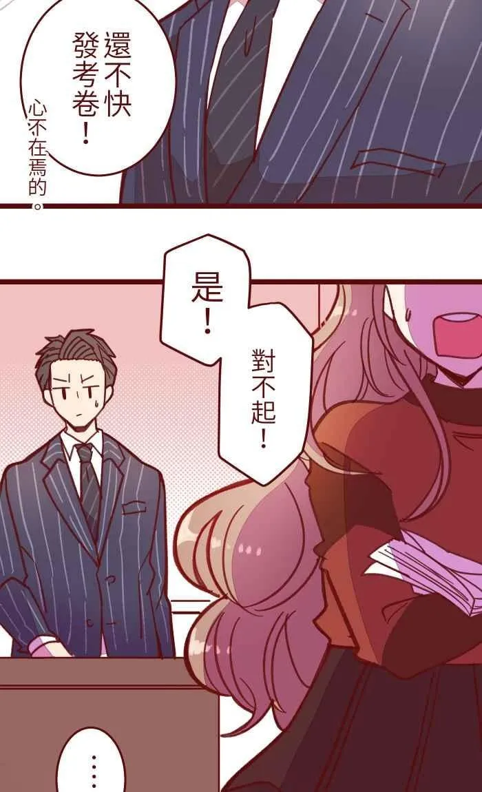 040 补习 第5页