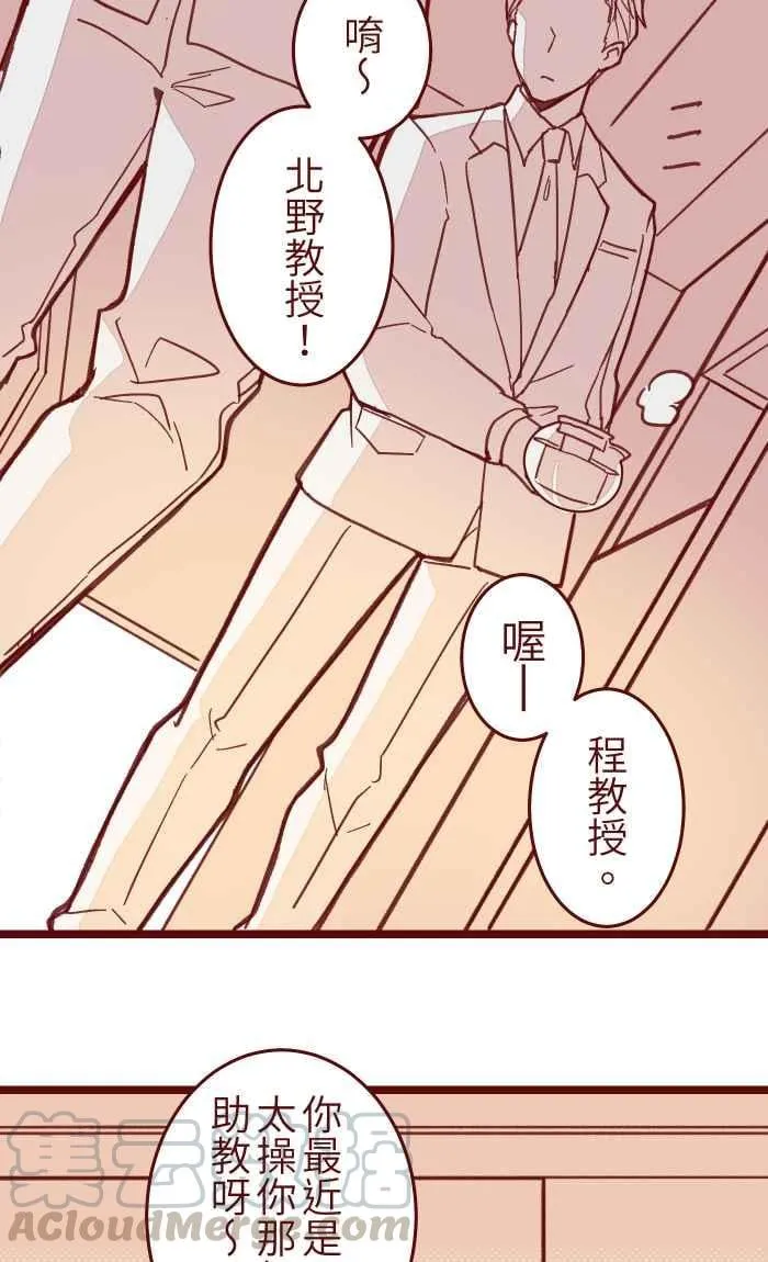 040 补习 第7页