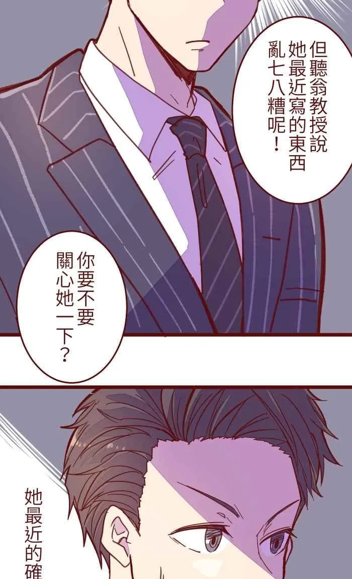 040 补习 第9页