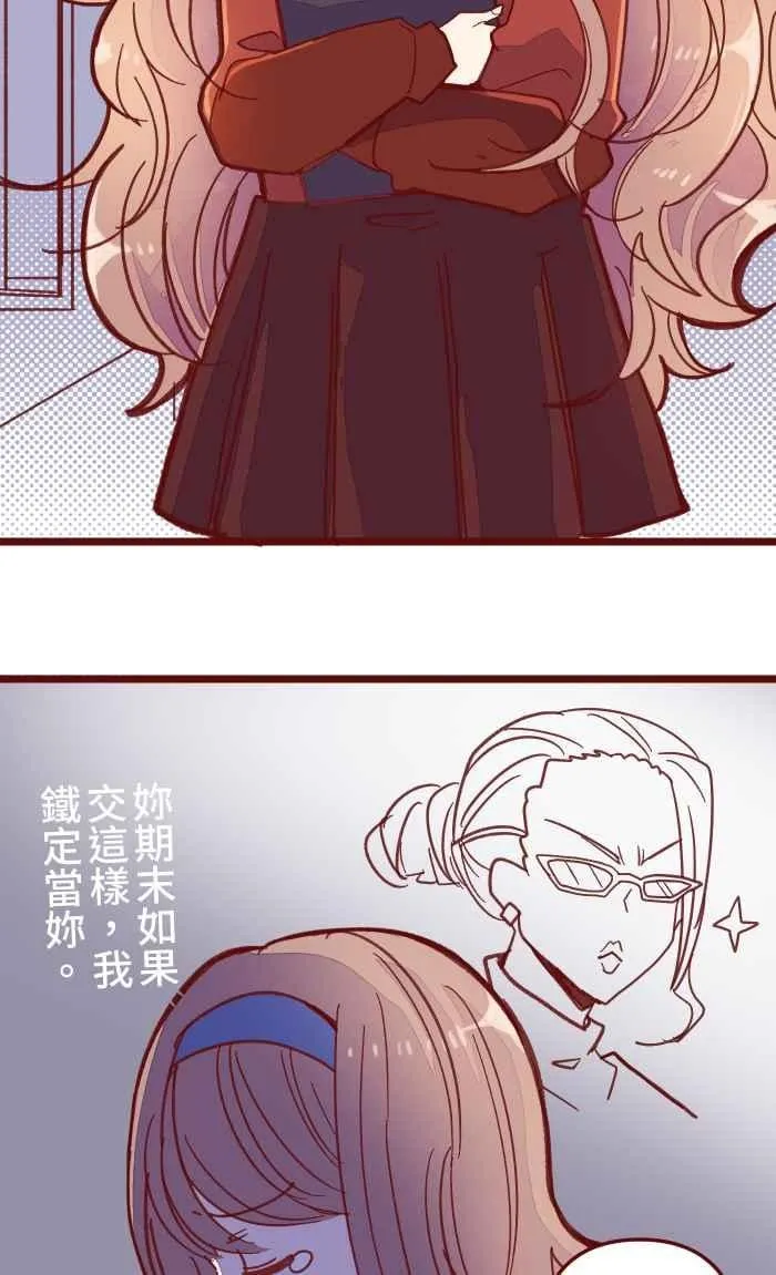 040 补习 第12页