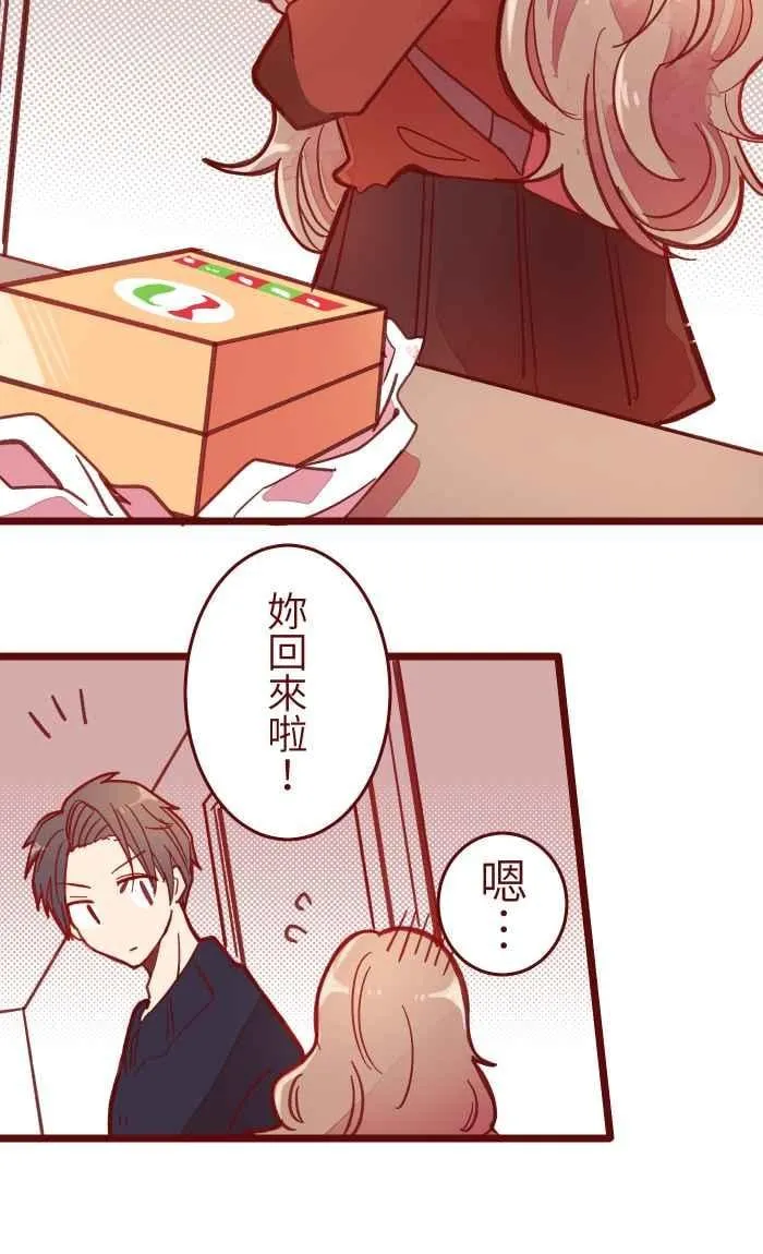040 补习 第15页