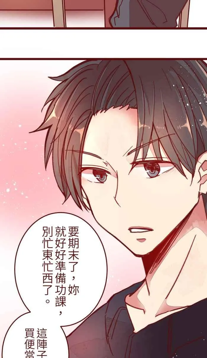 040 补习 第17页
