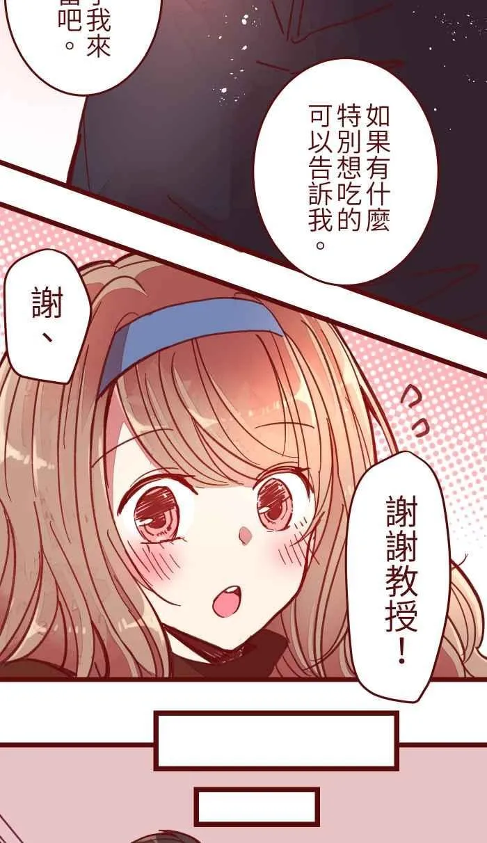 040 补习 第18页