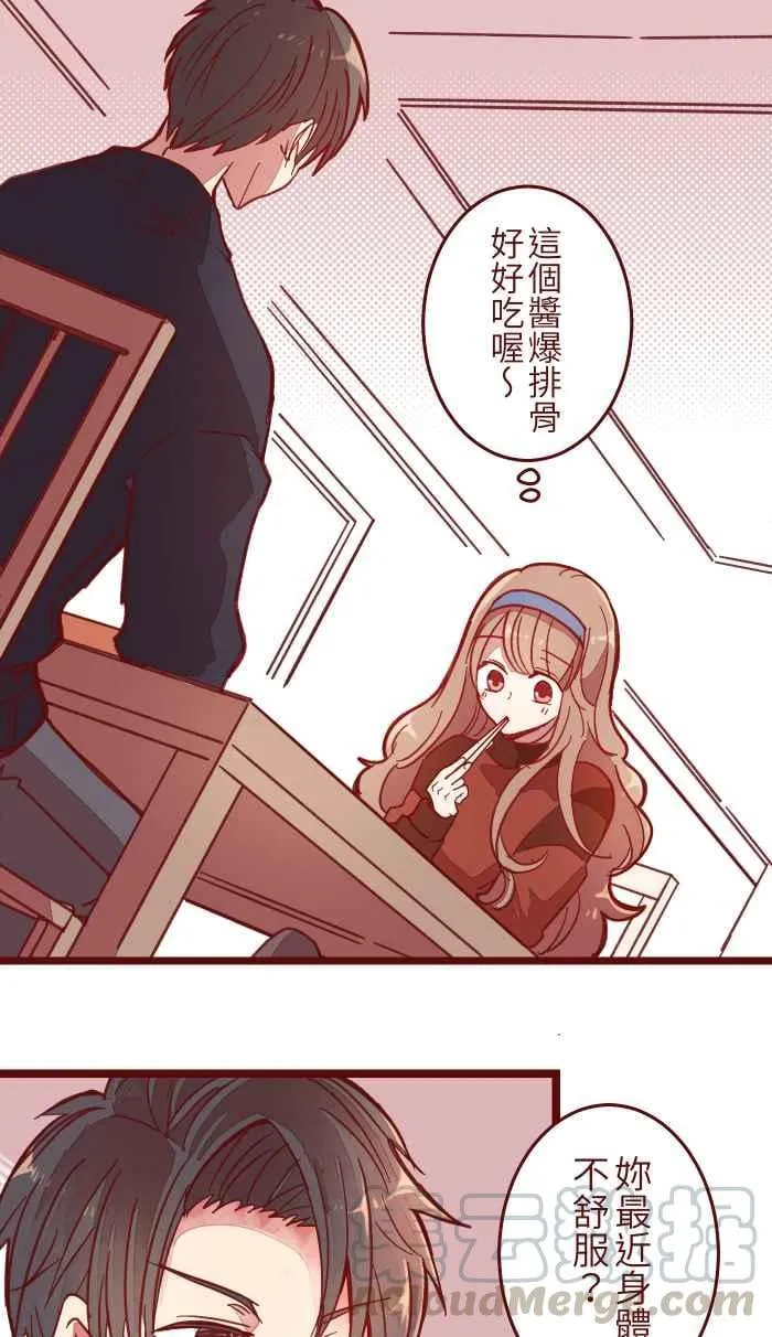 040 补习 第19页