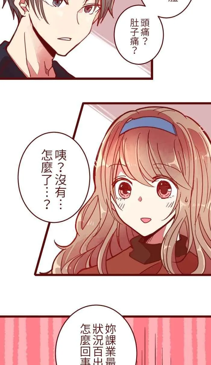 040 补习 第20页