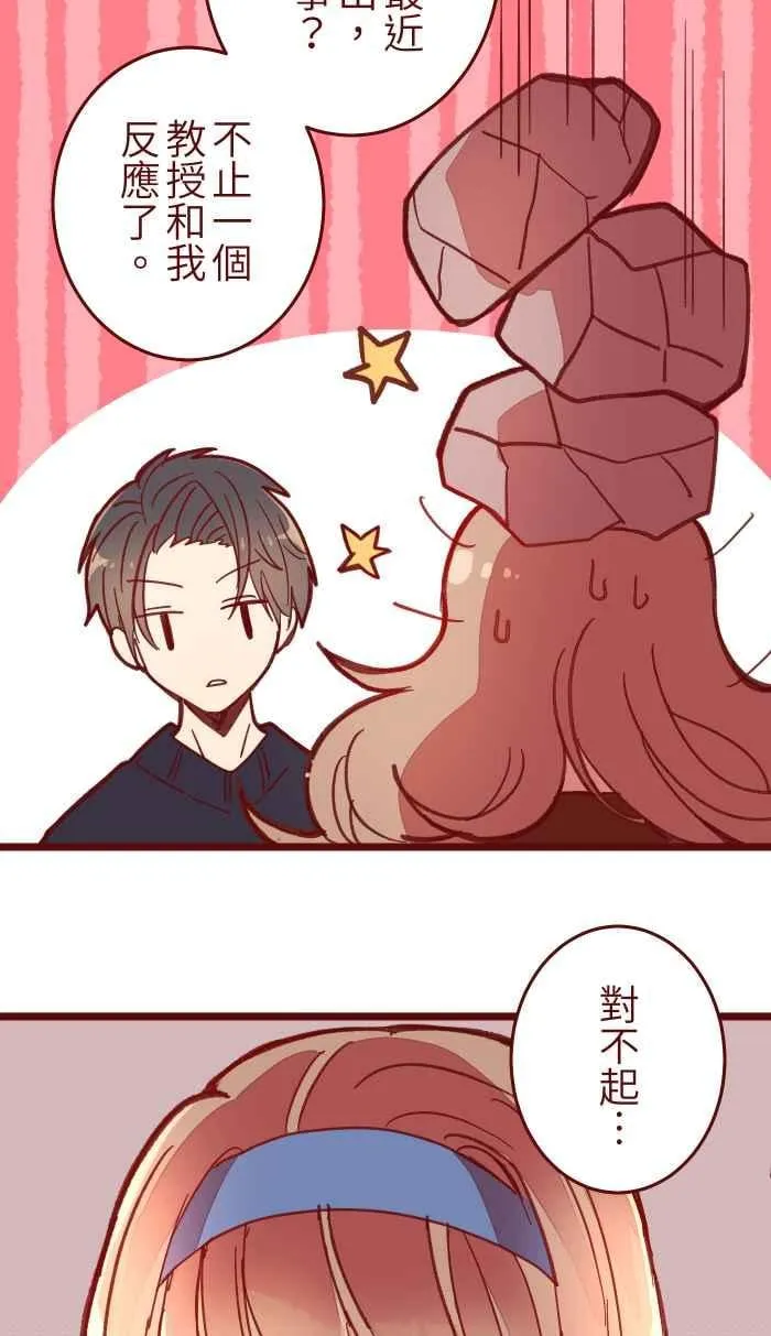040 补习 第21页