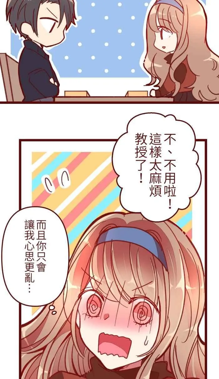 040 补习 第23页