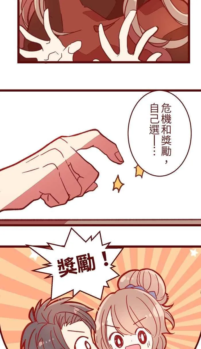 040 补习 第24页