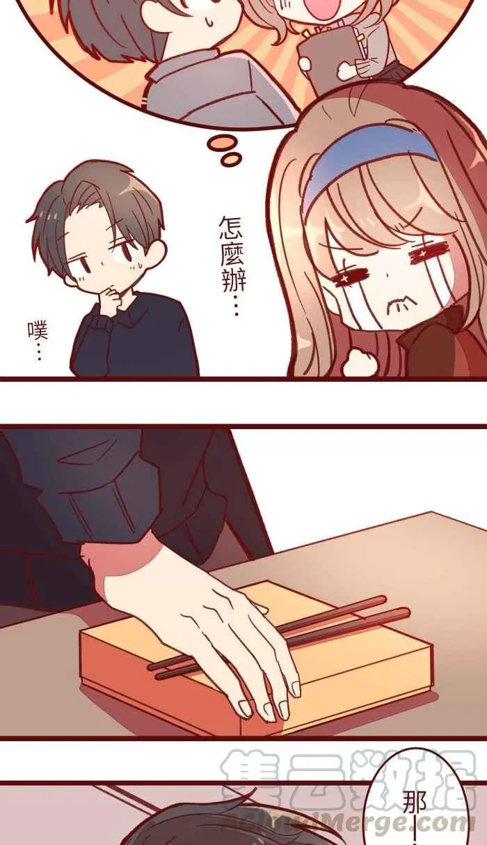 040 补习 第25页