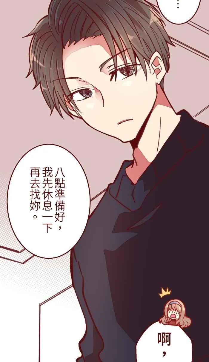 040 补习 第26页