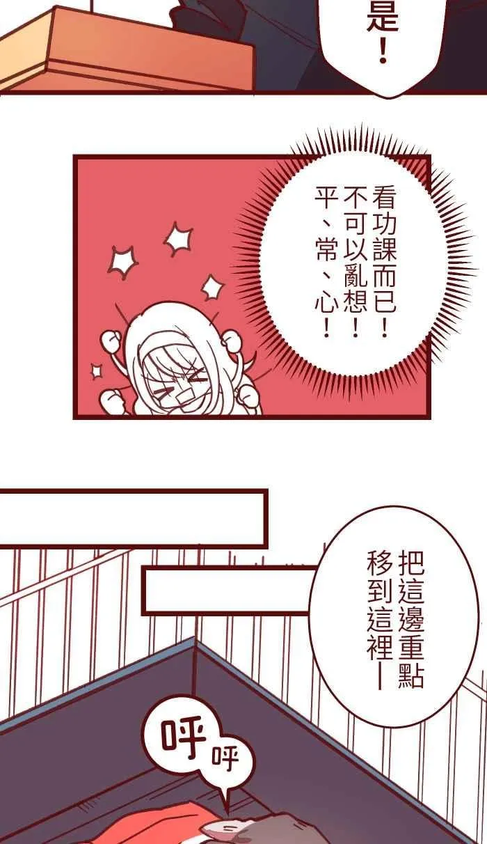 040 补习 第27页
