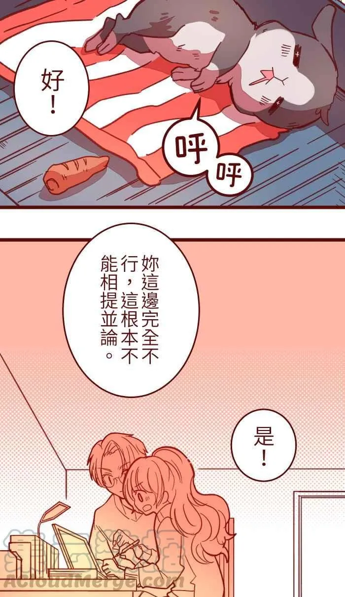 040 补习 第28页