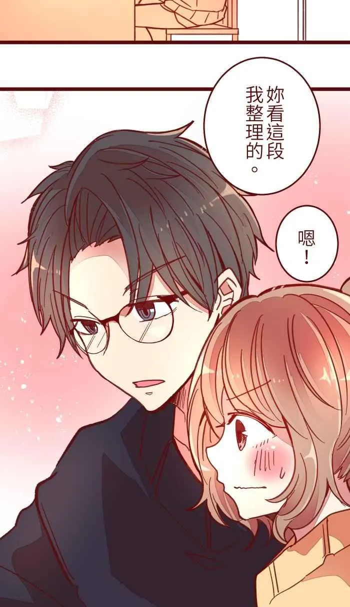 040 补习 第29页