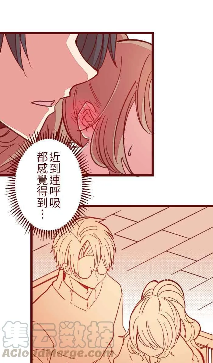 040 补习 第31页