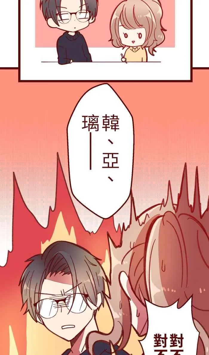 040 补习 第33页