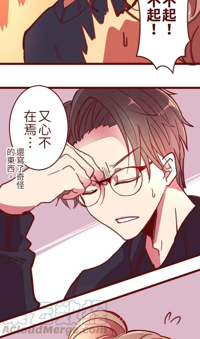 040 补习 第34页
