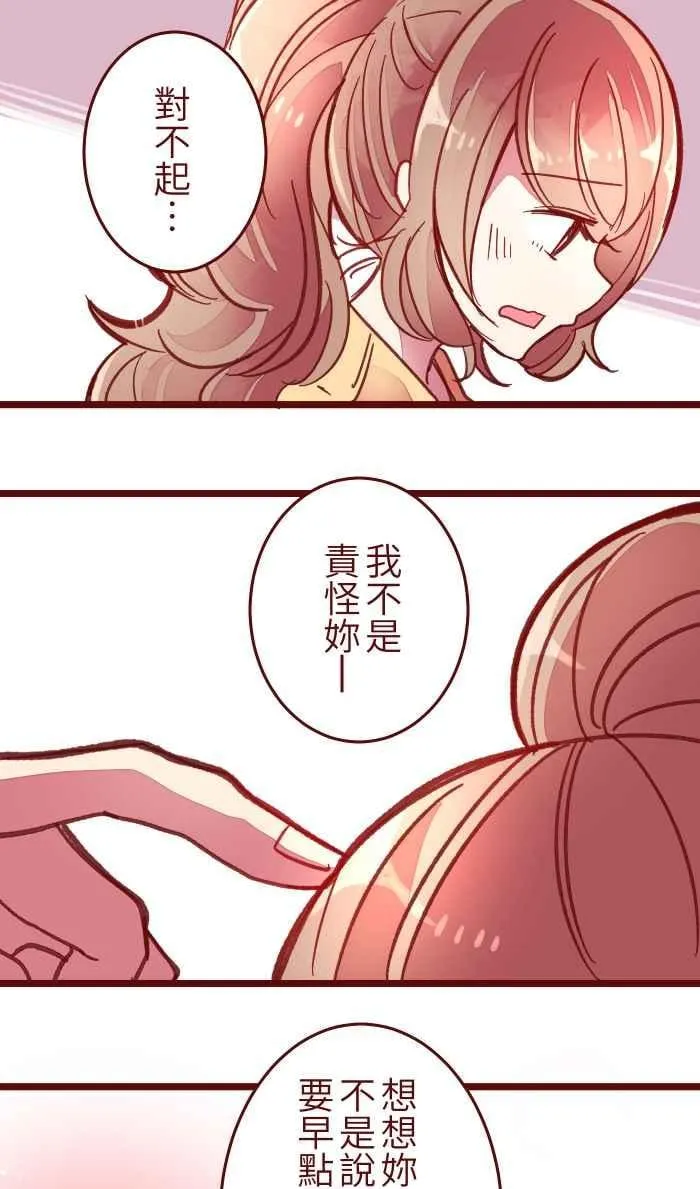 040 补习 第35页