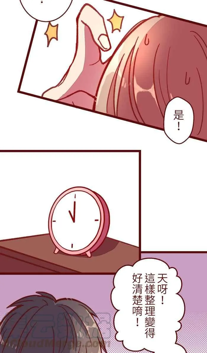040 补习 第37页