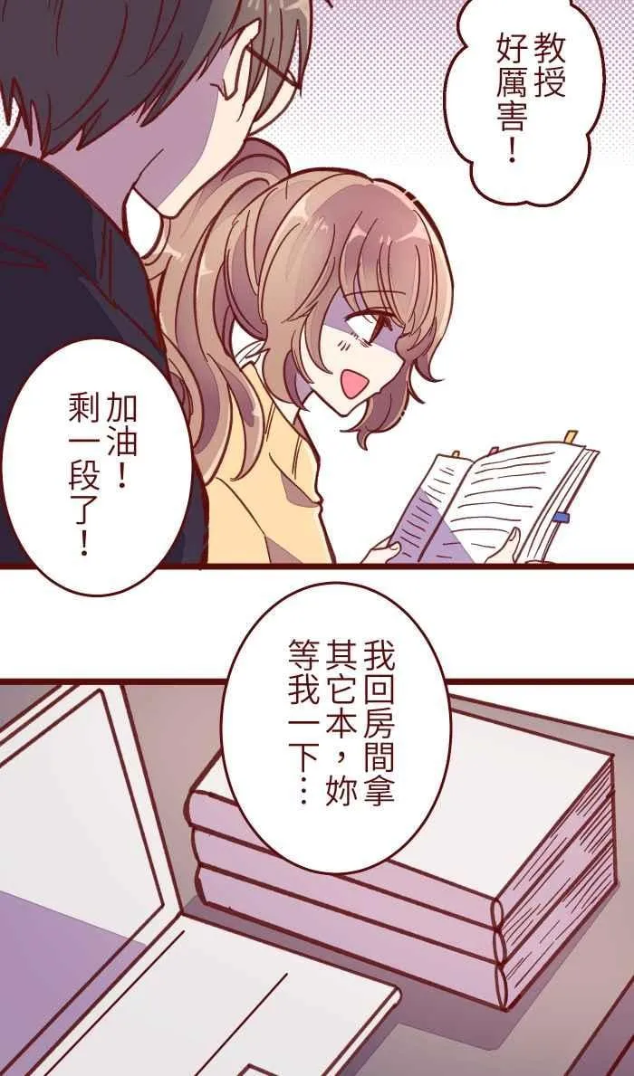 040 补习 第38页