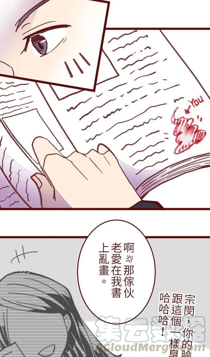 040 补习 第40页