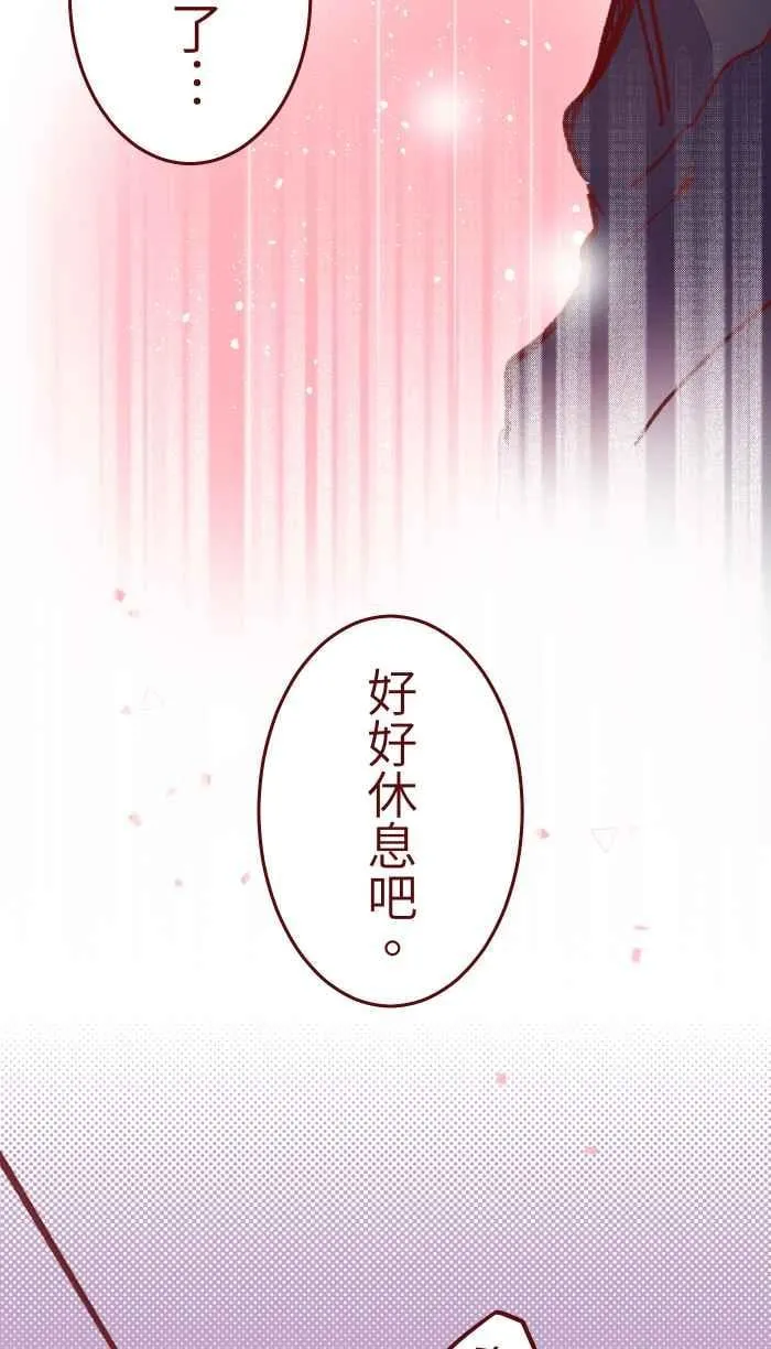 040 补习 第50页