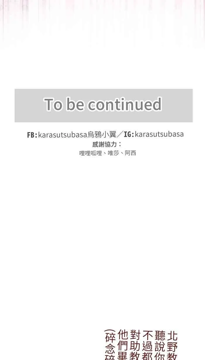 040 补习 第53页