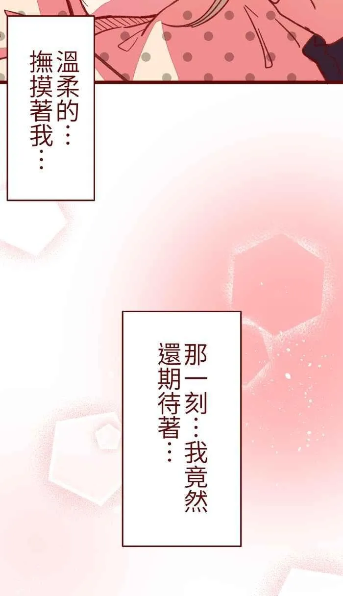 041 理由 第3页