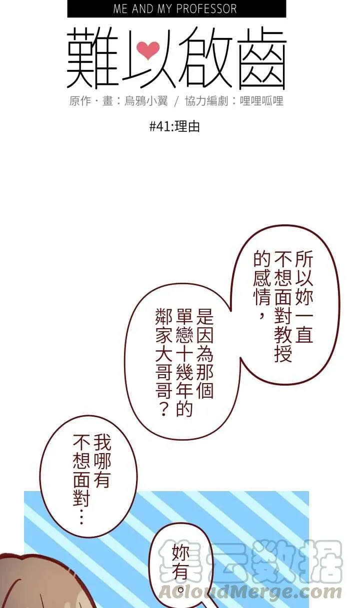 041 理由 第10页