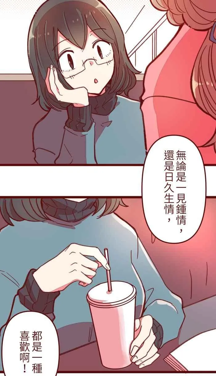 041 理由 第14页