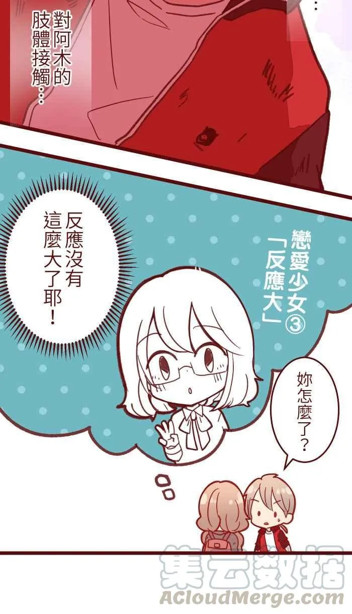 041 理由 第31页
