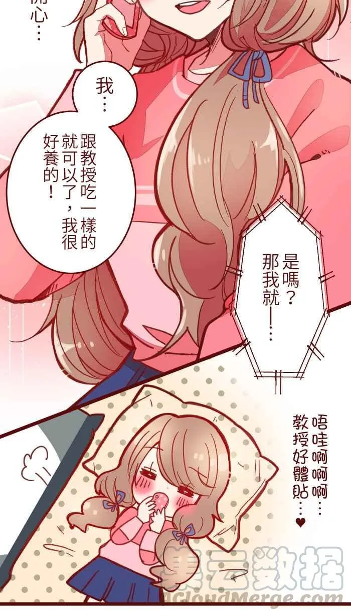 041 理由 第43页