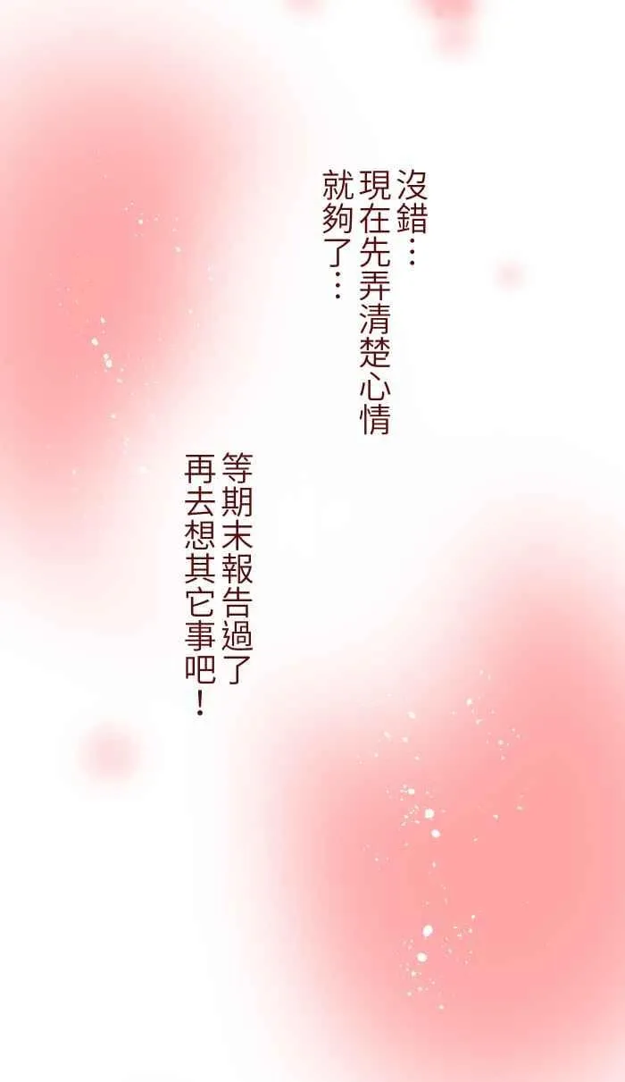 041 理由 第51页